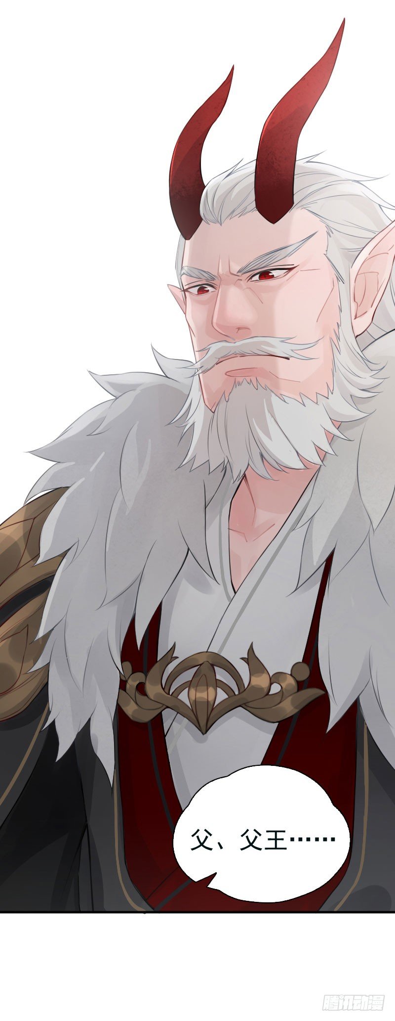 第20话：妖毒&middot;上-第21话