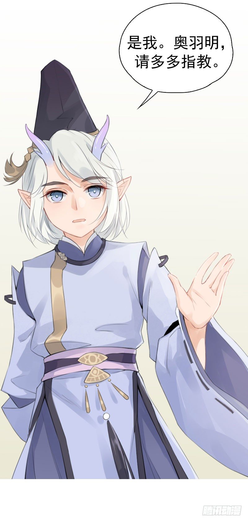 第20话：妖毒&middot;上-第21话