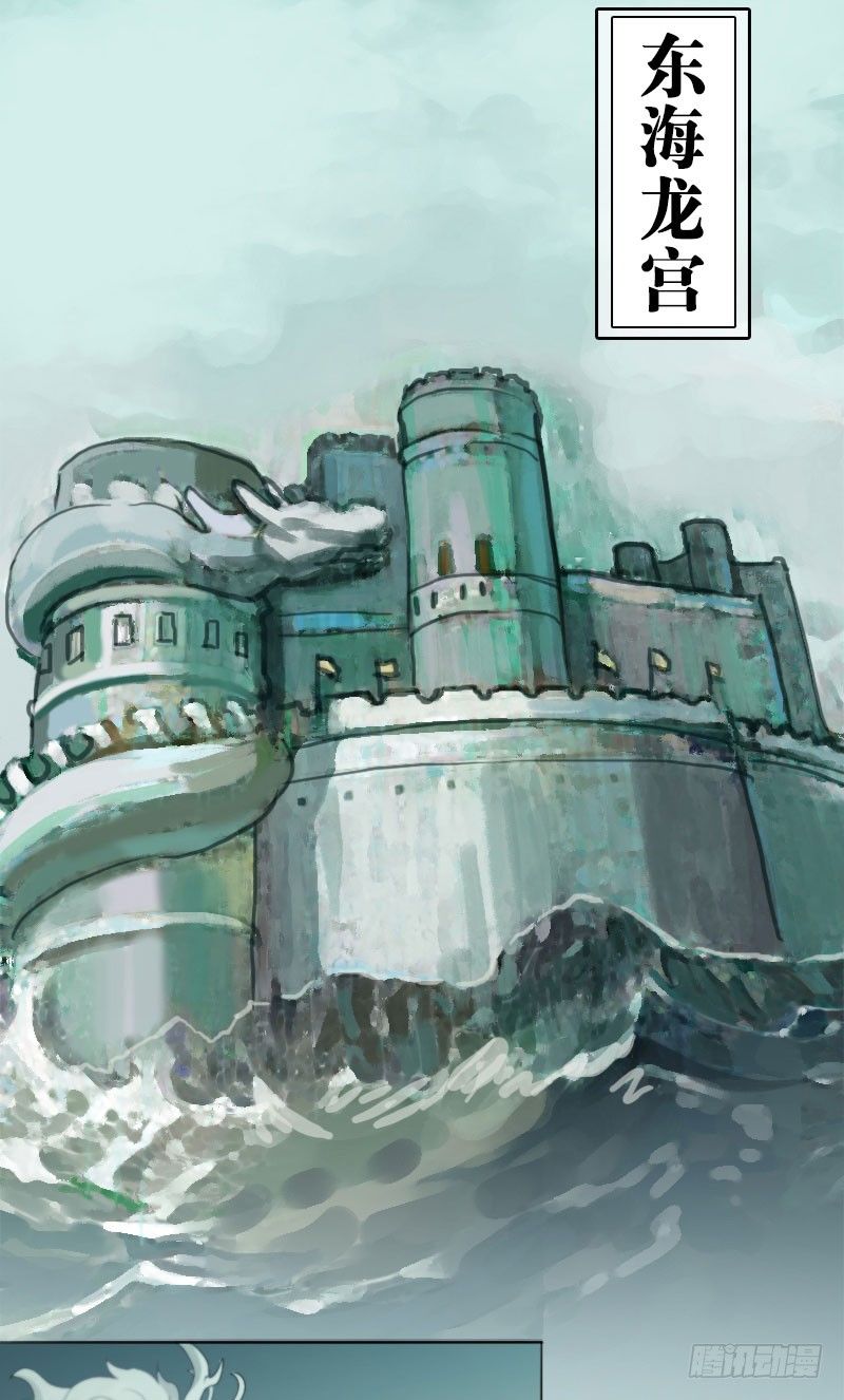 第20话：妖毒&middot;上-第21话