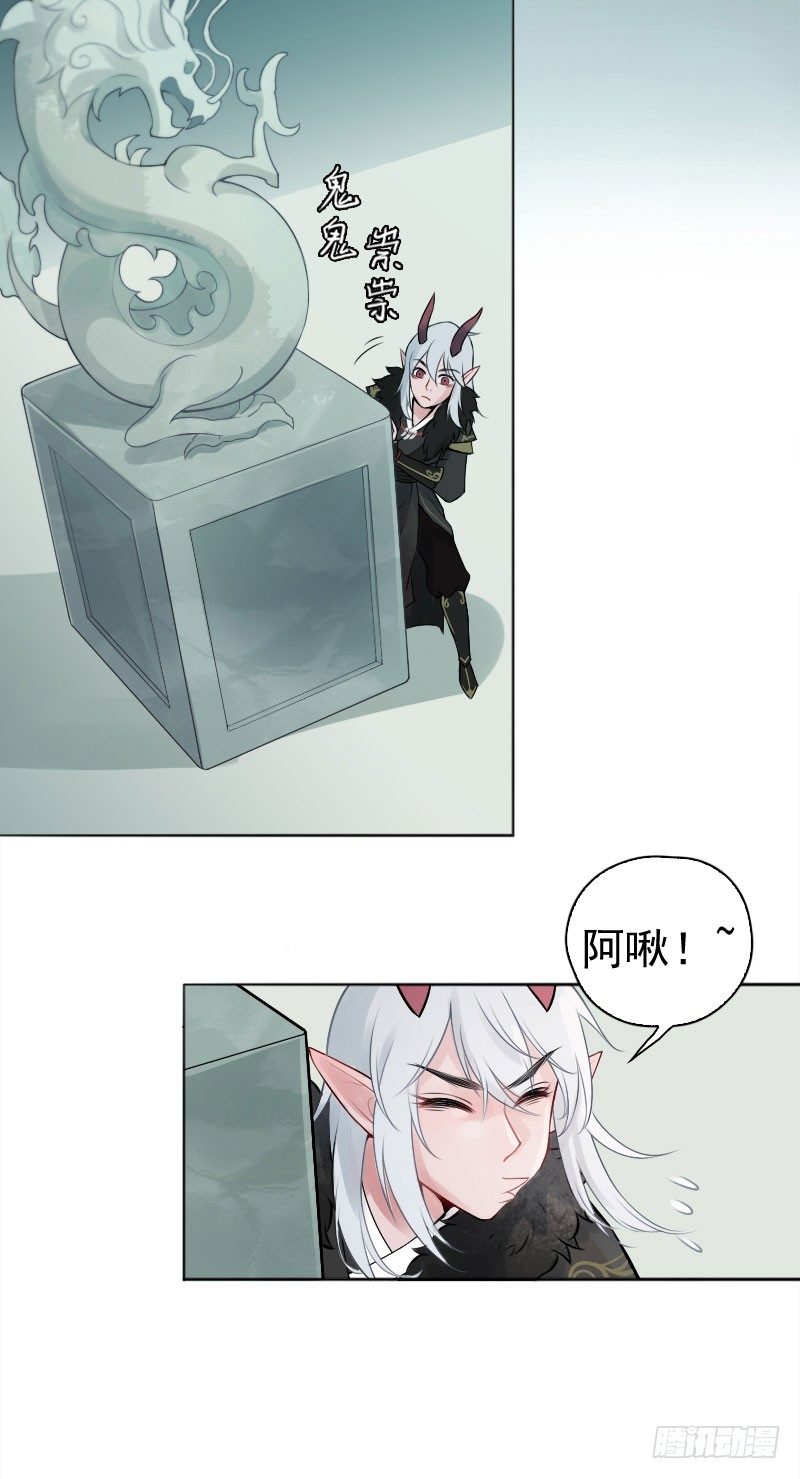 第20话：妖毒&middot;上-第21话