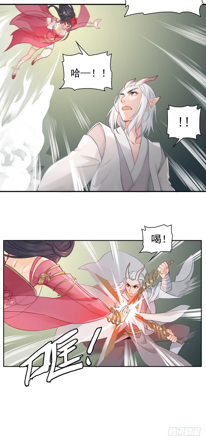 第22话：妖毒&middot;下-第23话