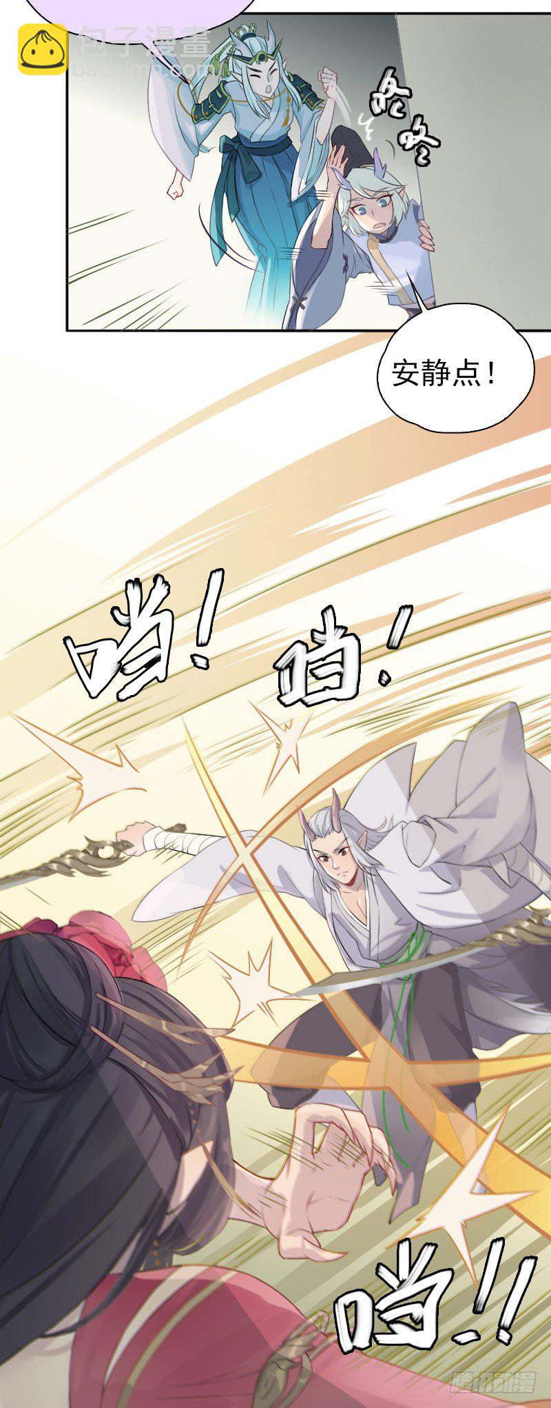 第22话：妖毒&middot;下-第23话