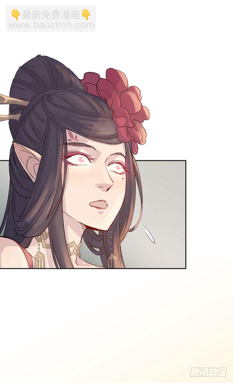 第22话：妖毒&middot;下-第23话