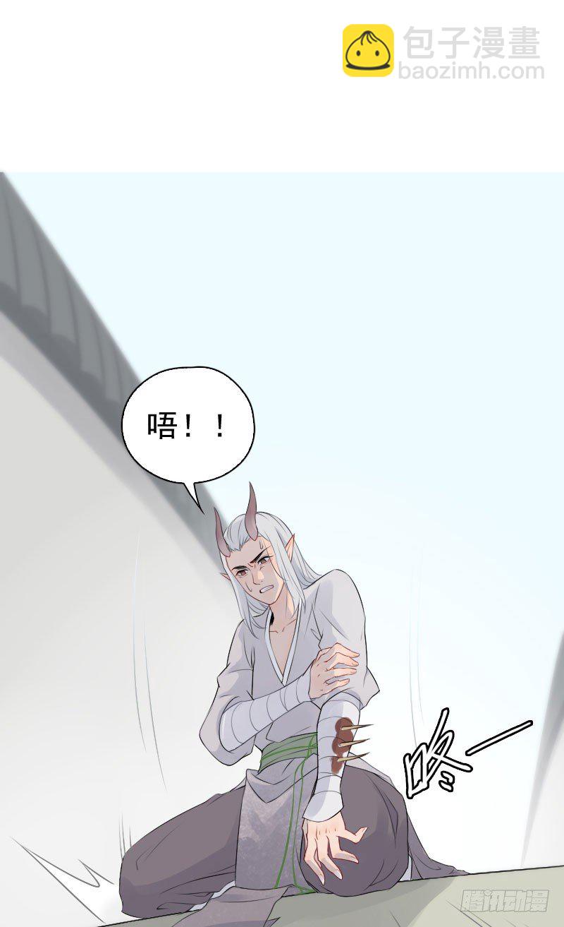 第22话：妖毒&middot;下-第23话