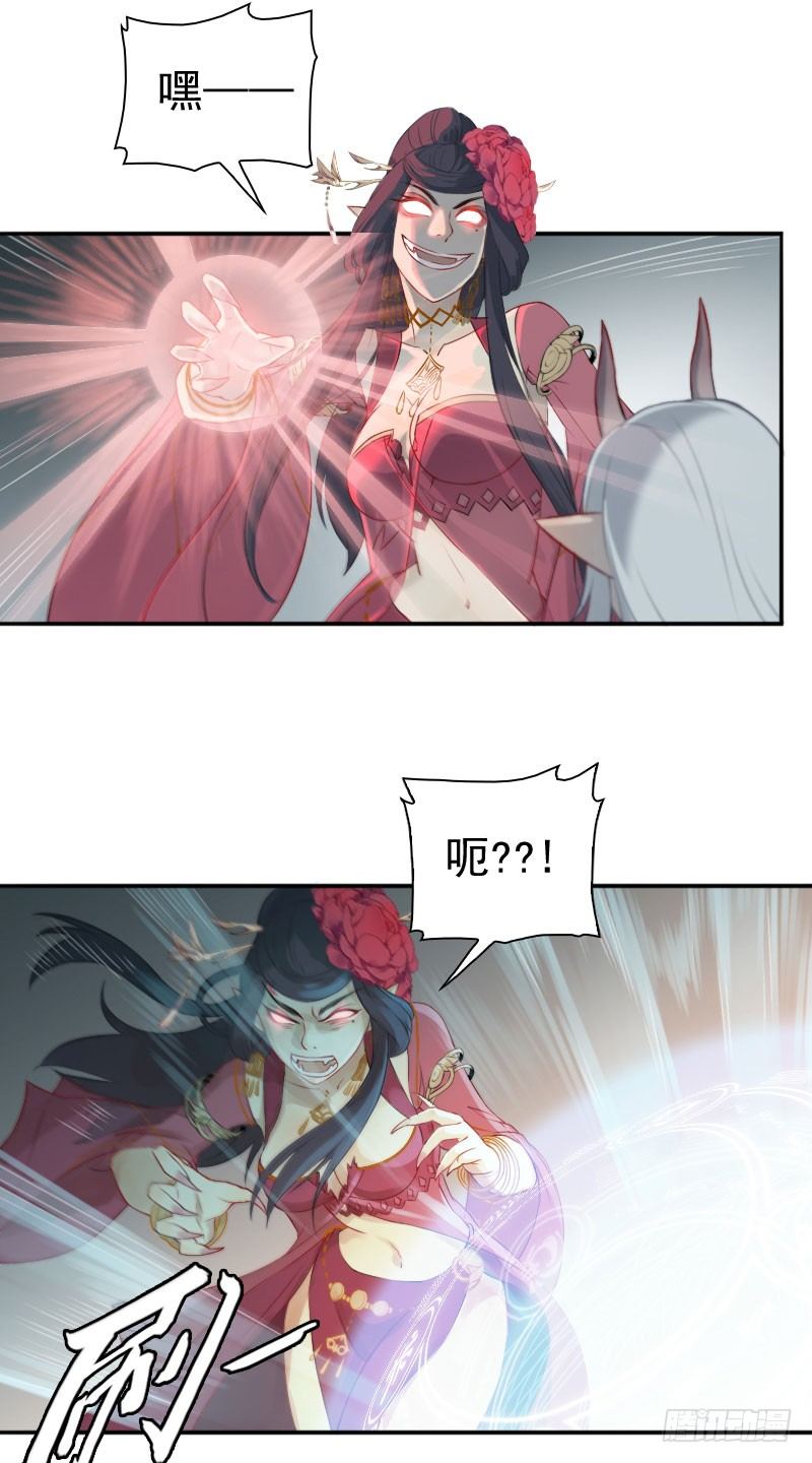 第22话：妖毒&middot;下-第23话