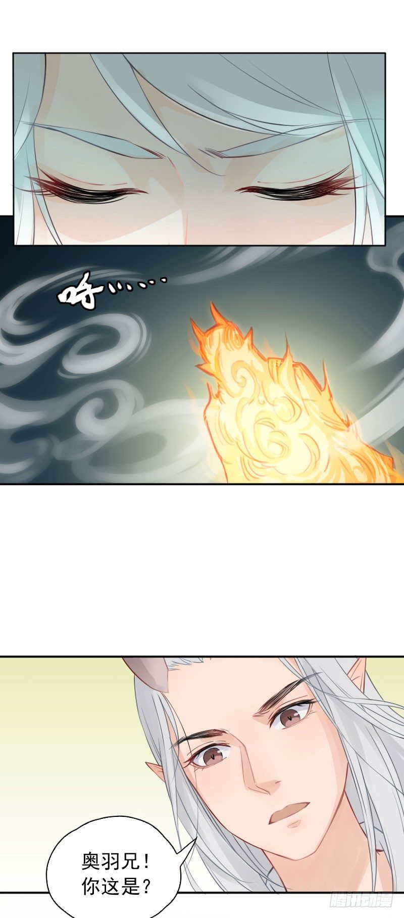 第22话：妖毒&middot;下-第23话