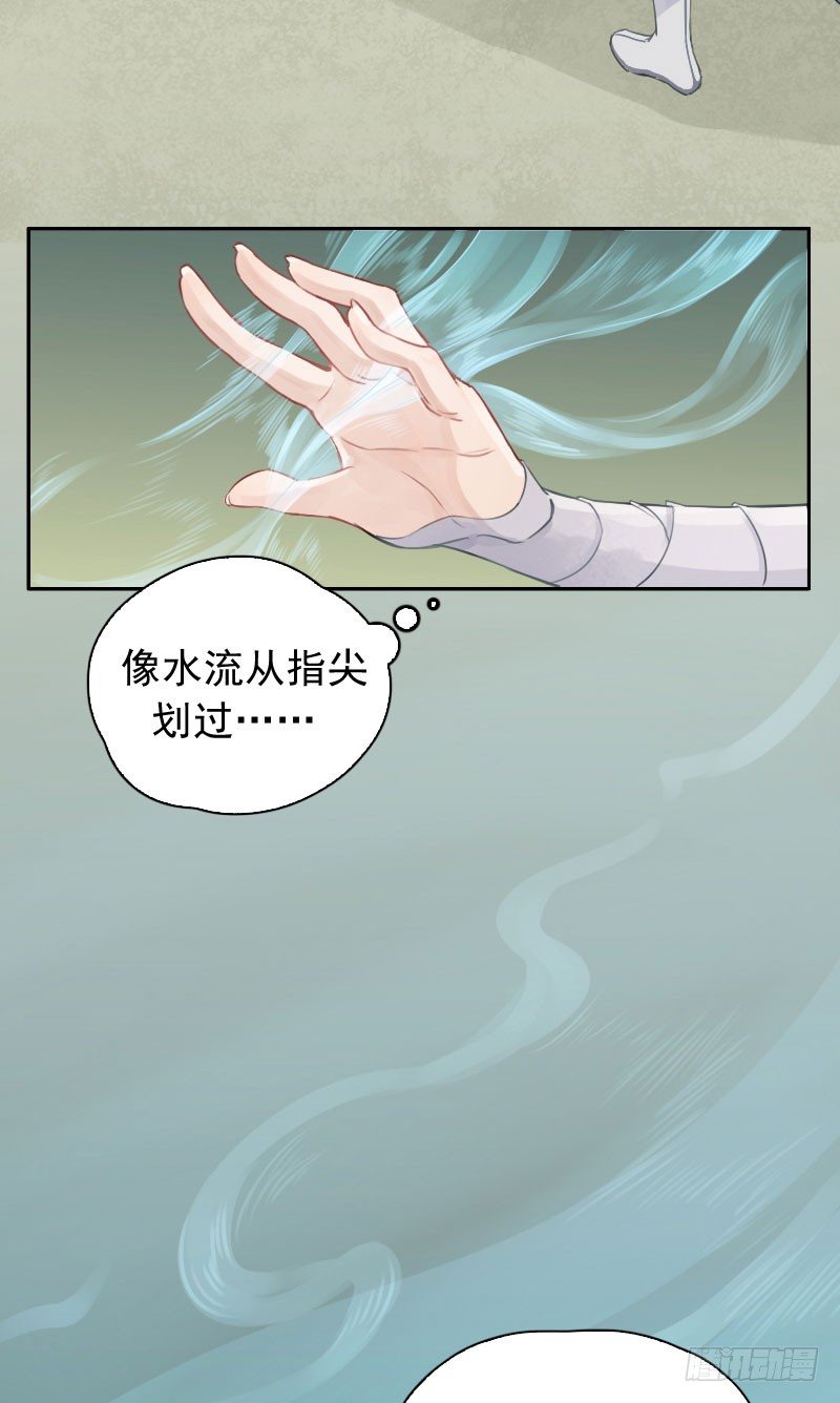 第22话：妖毒&middot;下-第23话