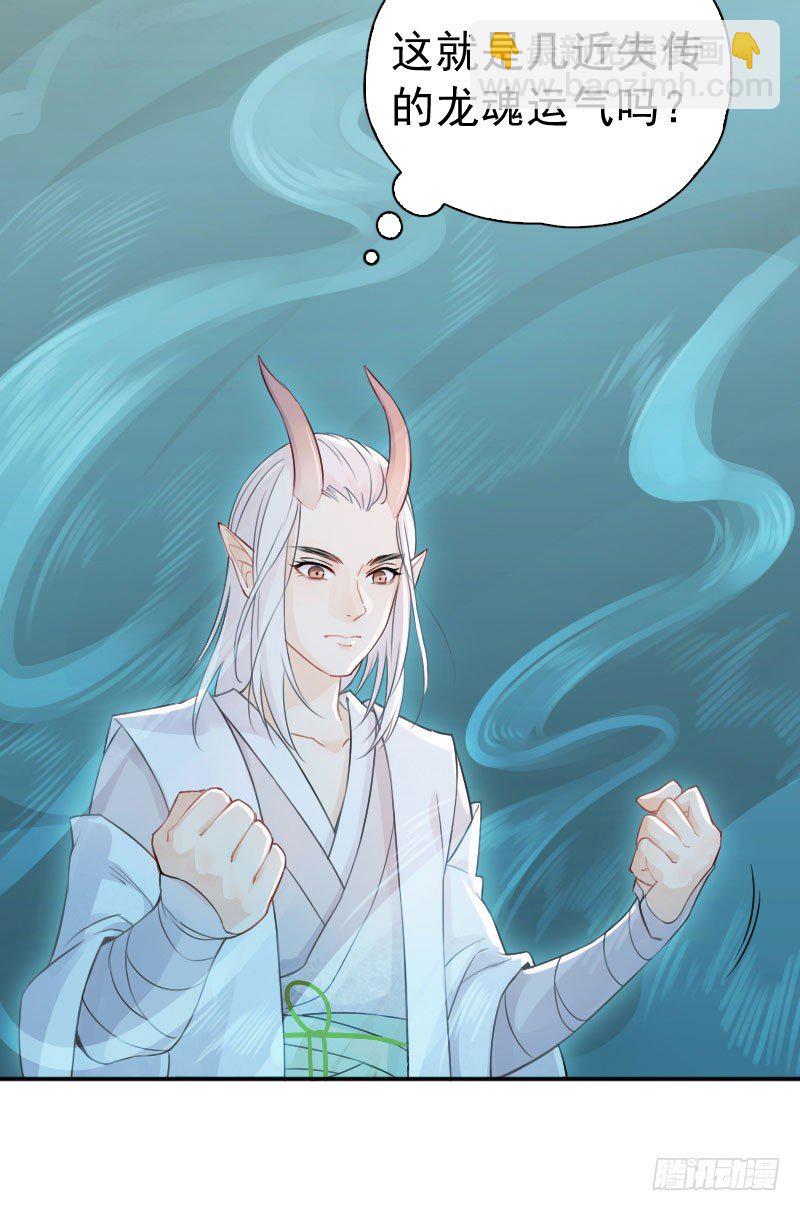 第22话：妖毒&middot;下-第23话