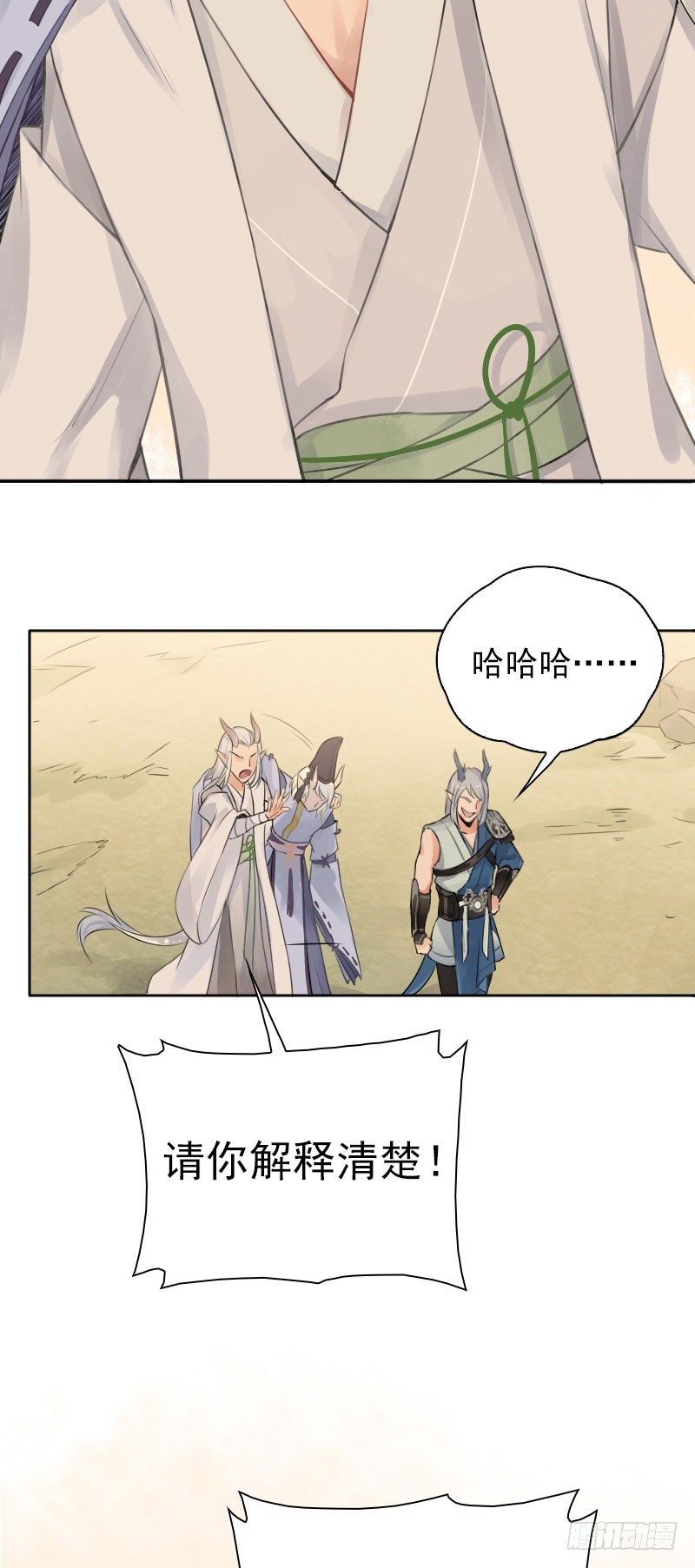 第24话：一网打尽&middot;下-第25话