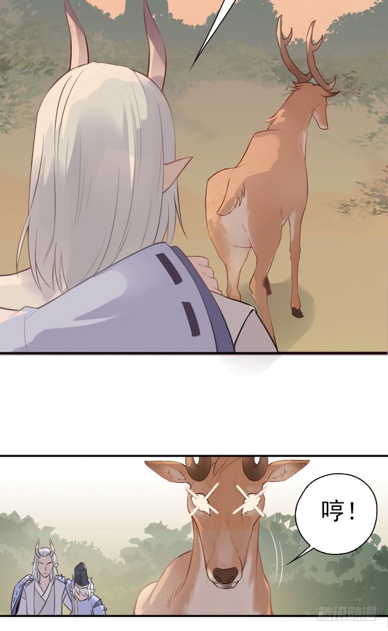 第24话：一网打尽&middot;下-第25话