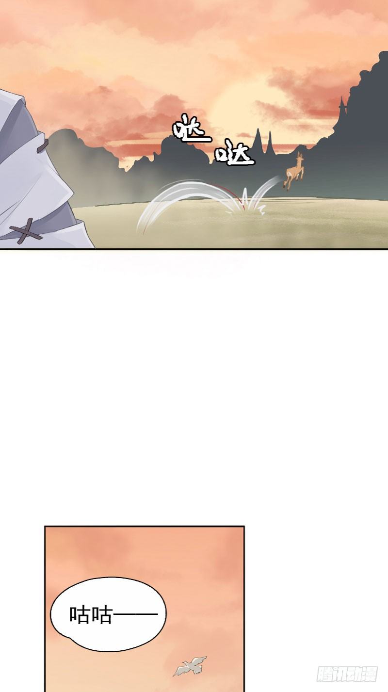 第24话：一网打尽&middot;下-第25话