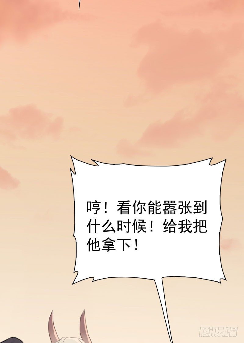 第24话：一网打尽&middot;下-第25话