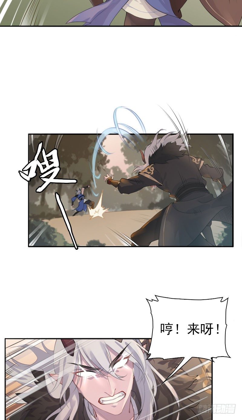 第26话：咸鱼翻身&middot;下-第27话