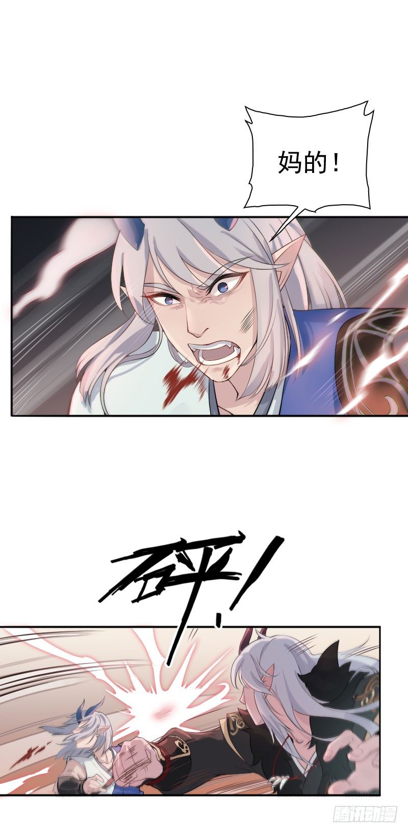 第26话：咸鱼翻身&middot;下-第27话