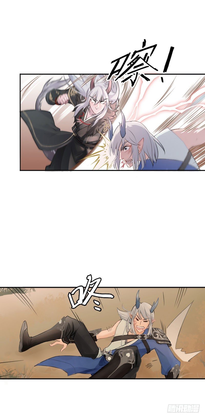 第26话：咸鱼翻身&middot;下-第27话