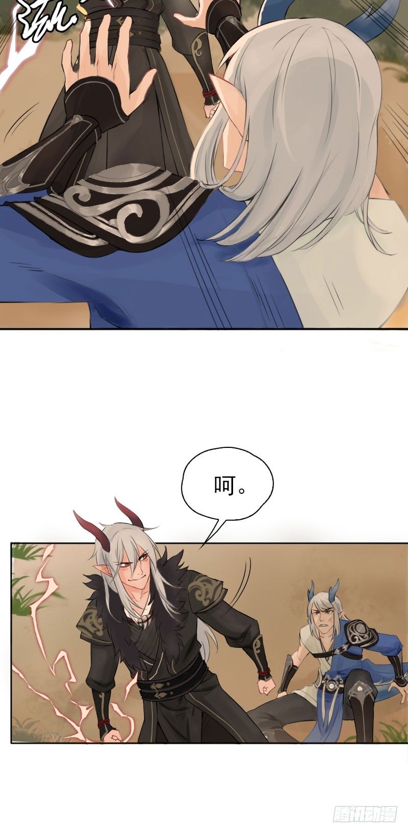 第26话：咸鱼翻身&middot;下-第27话