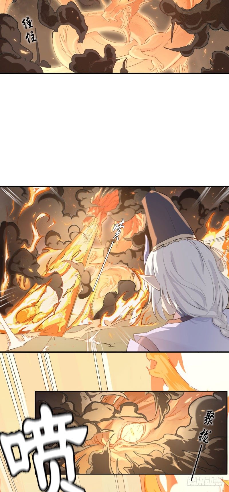 第28话：龙魂相接&middot;下-第29话