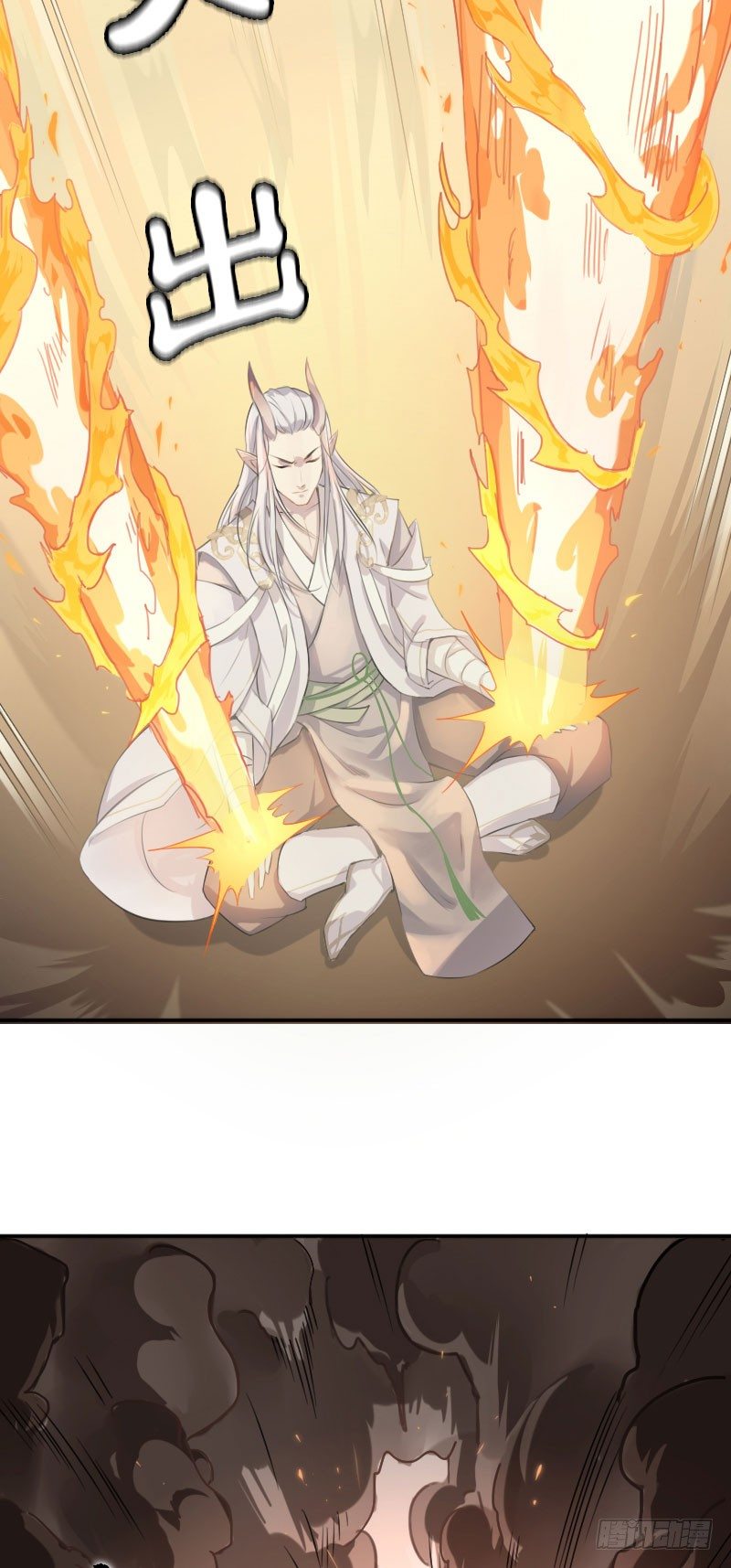 第28话：龙魂相接&middot;下-第29话