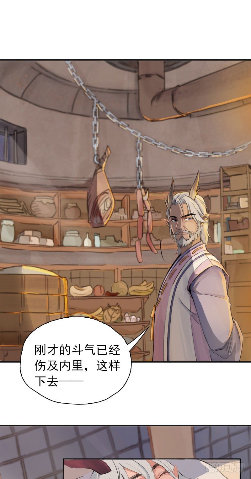 第28话：龙魂相接&middot;下-第29话