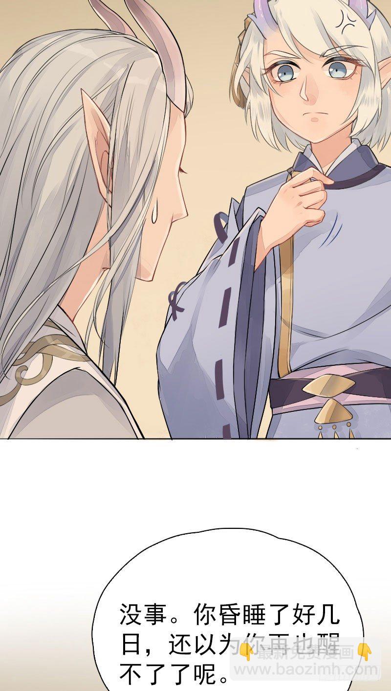 第30话：噩梦&middot;下-第31话