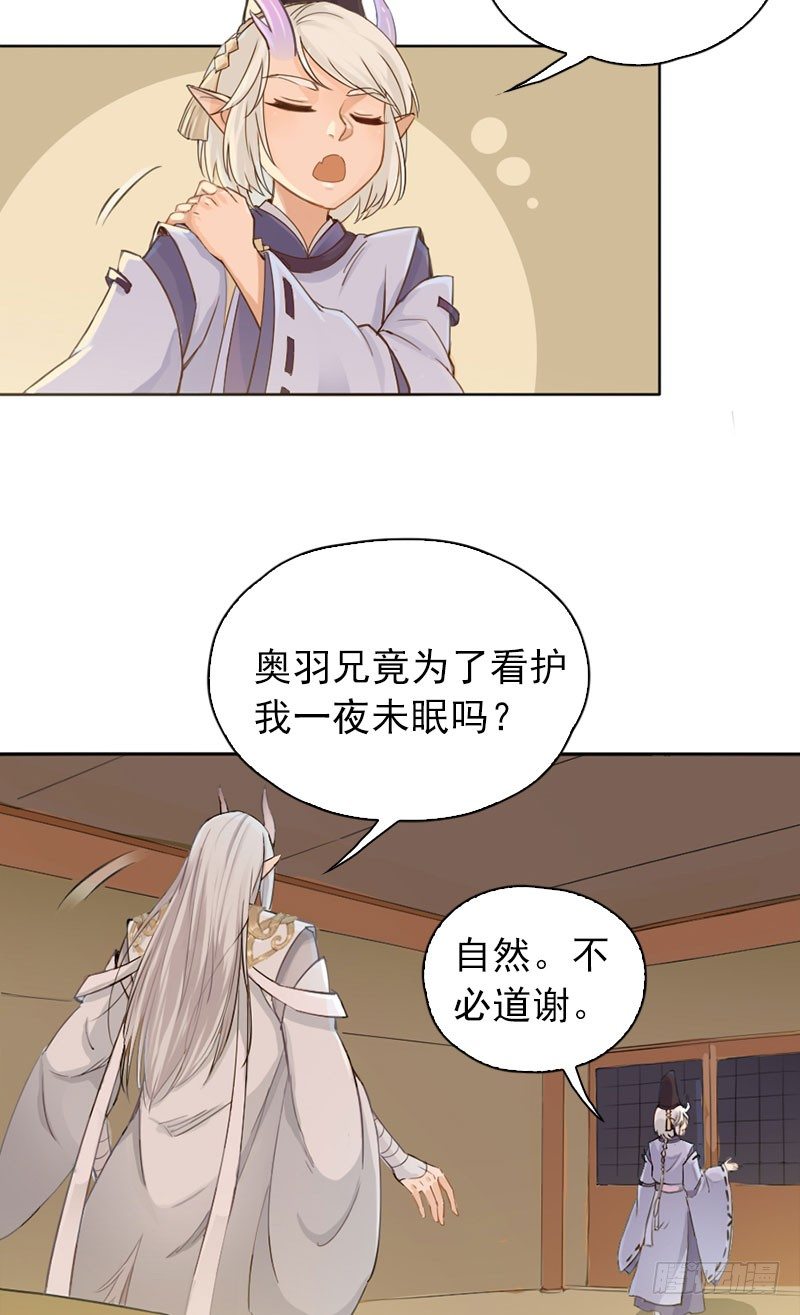 第30话：噩梦&middot;下-第31话