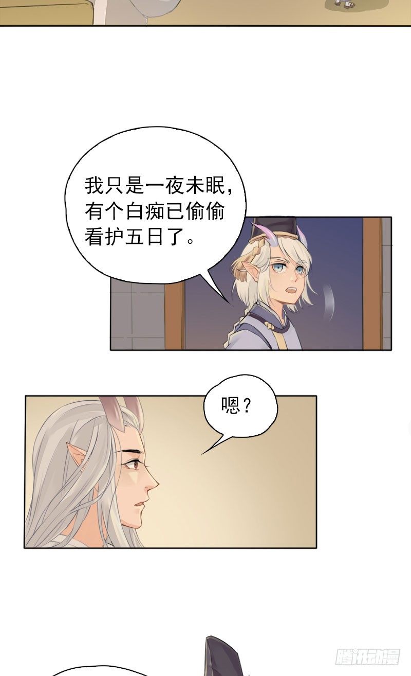 第30话：噩梦&middot;下-第31话