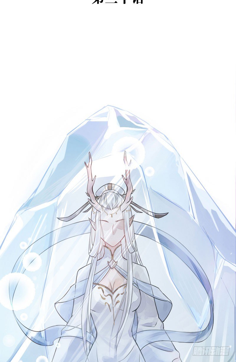 第30话：噩梦&middot;下-第31话