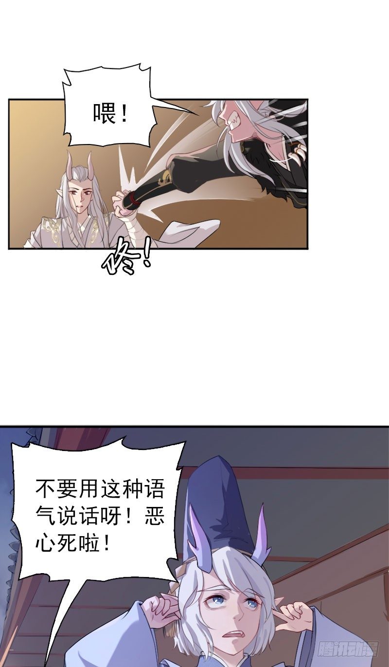 第30话：噩梦&middot;下-第31话