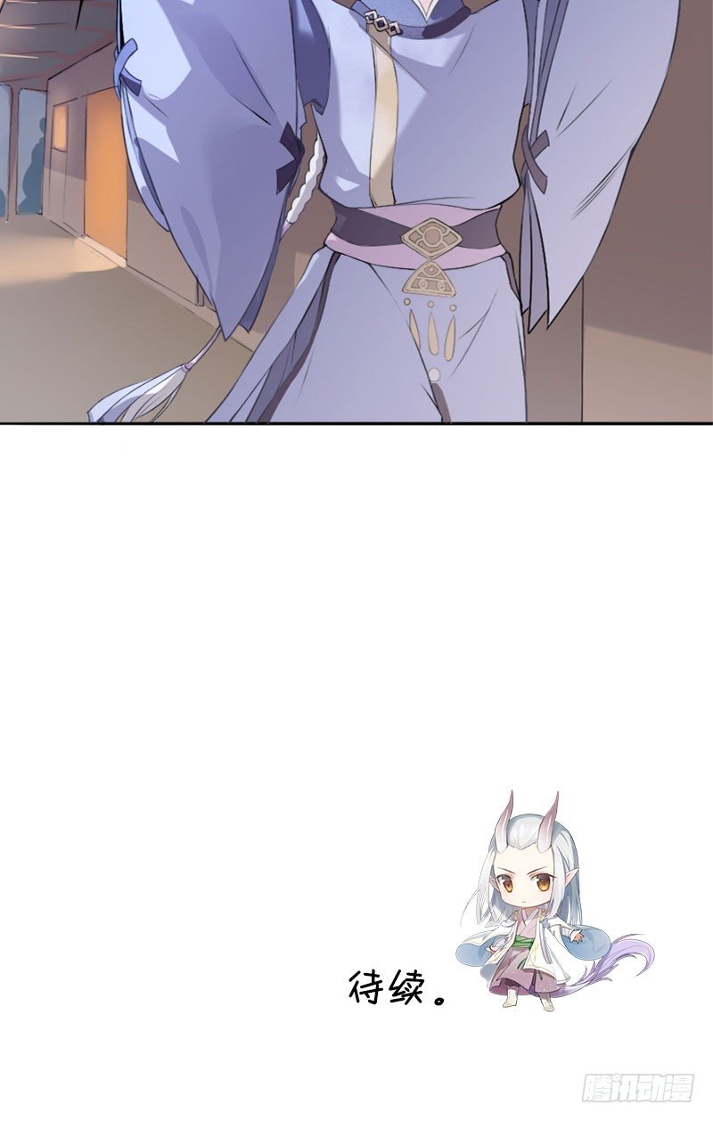 第30话：噩梦&middot;下-第31话