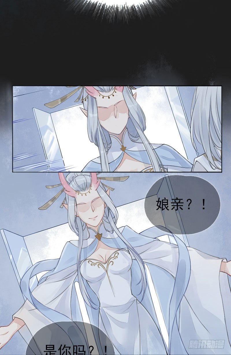 第30话：噩梦&middot;下-第31话