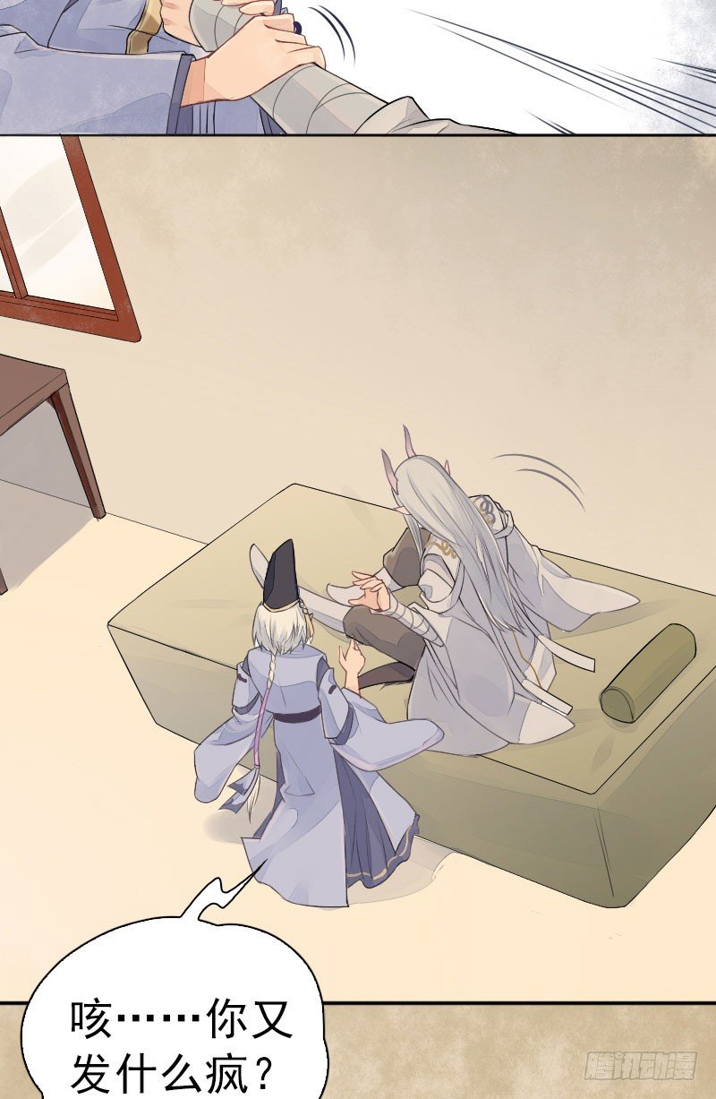 第30话：噩梦&middot;下-第31话