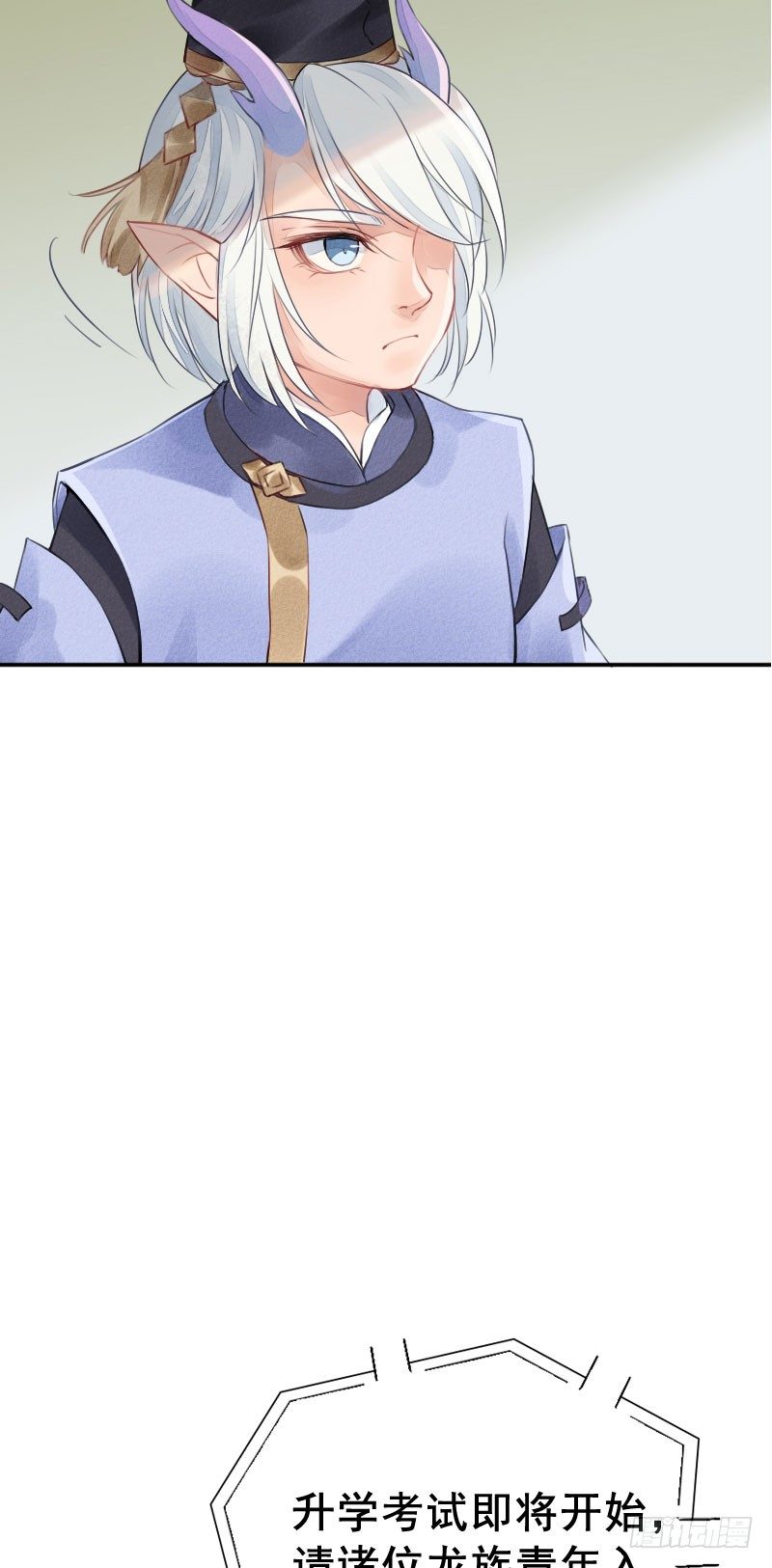 第32话：万龙谷&middot;下-第33话