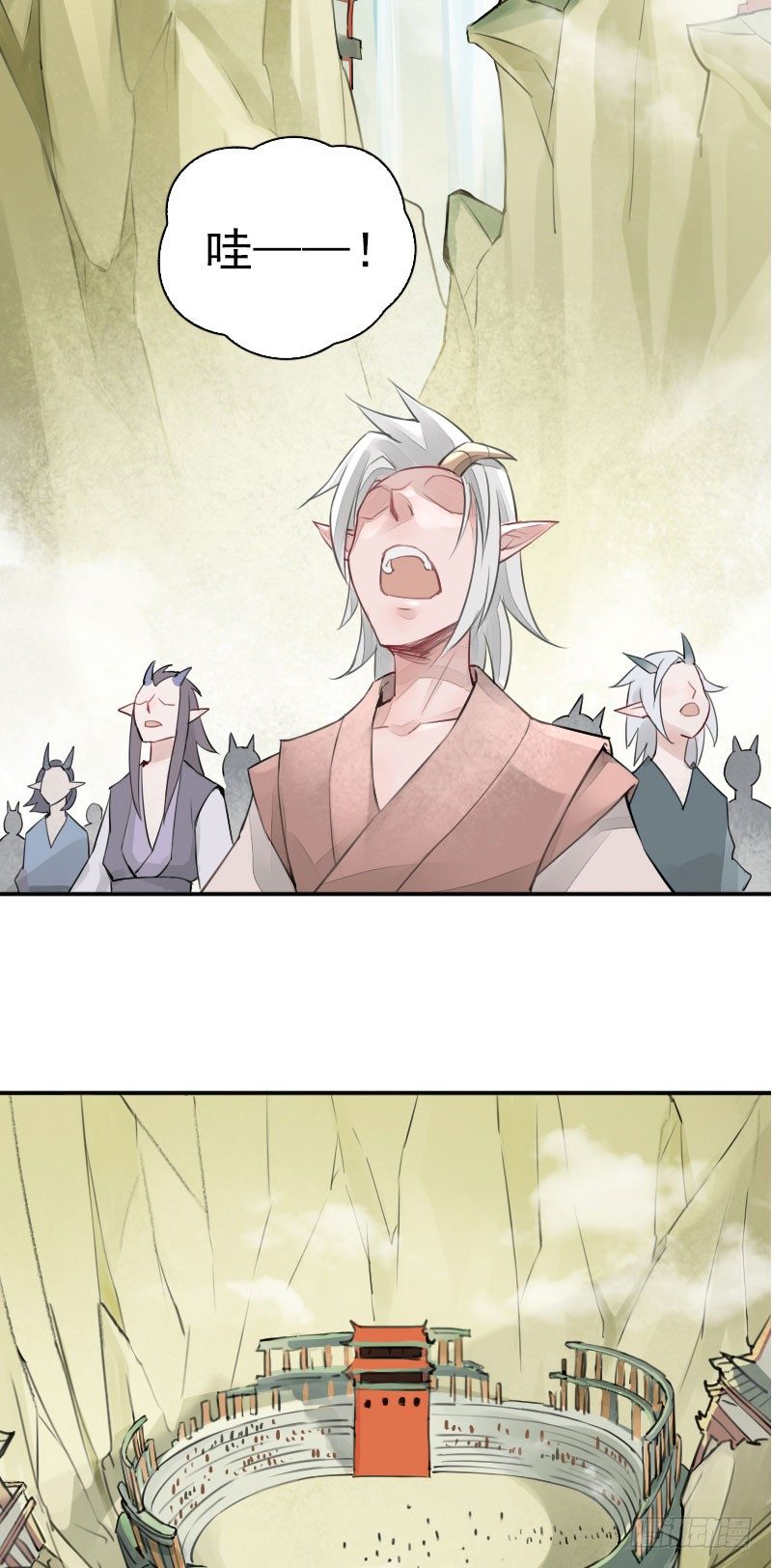 第32话：万龙谷&middot;下-第33话