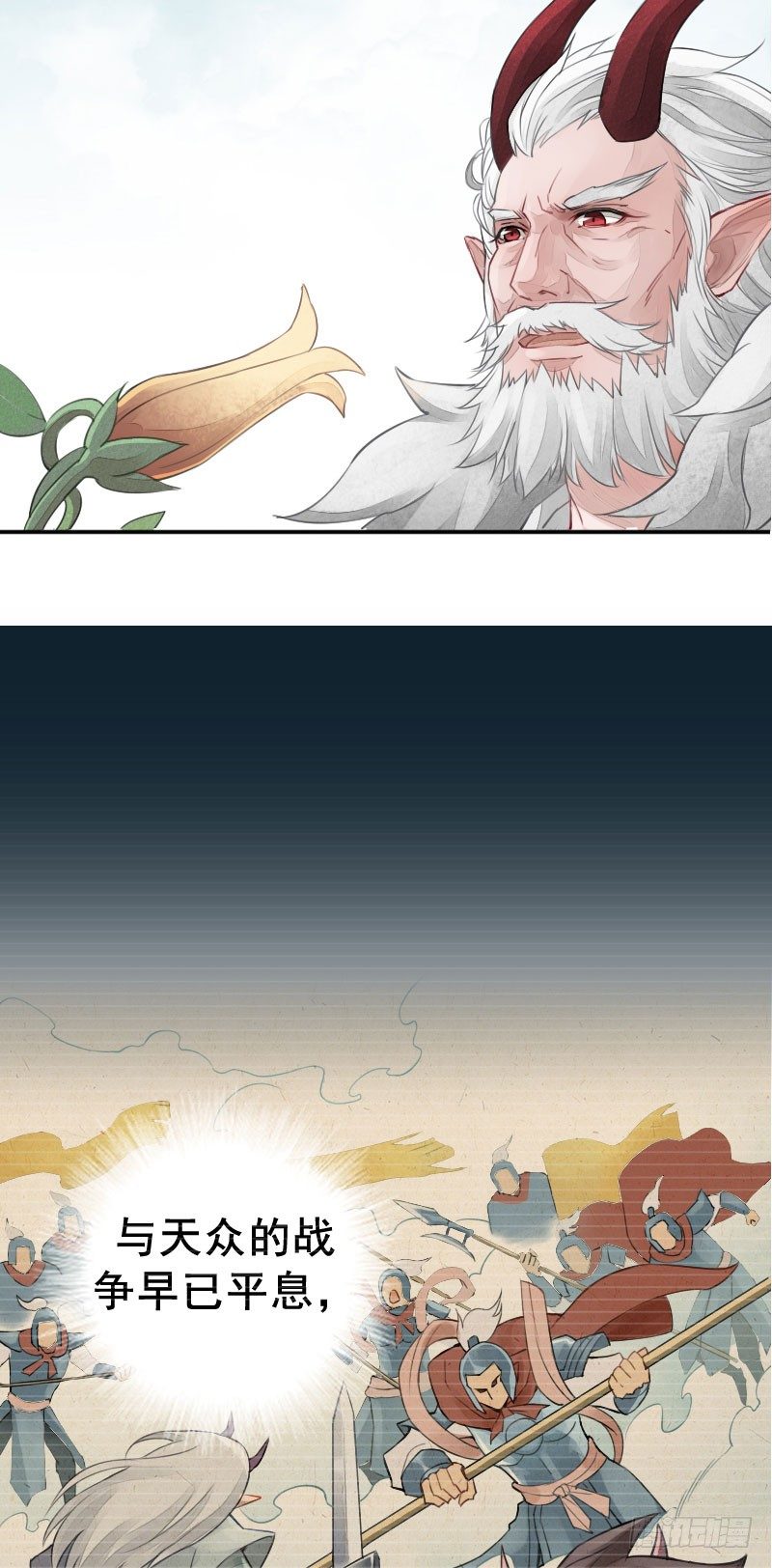 第32话：万龙谷&middot;下-第33话