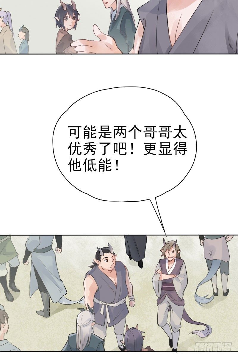 第32话：万龙谷&middot;下-第33话