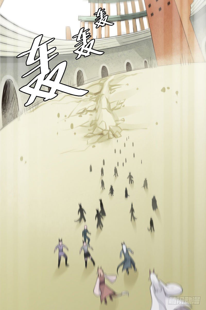 第32话：万龙谷&middot;下-第33话