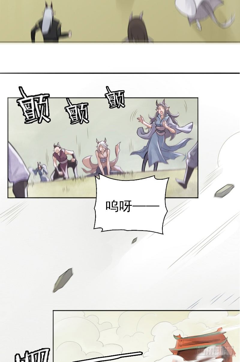 第32话：万龙谷&middot;下-第33话