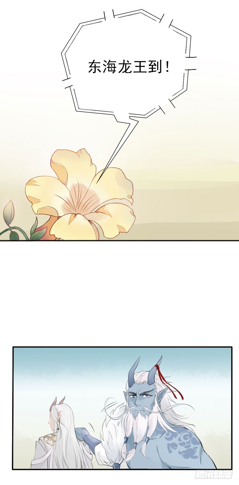 第32话：万龙谷&middot;下-第33话