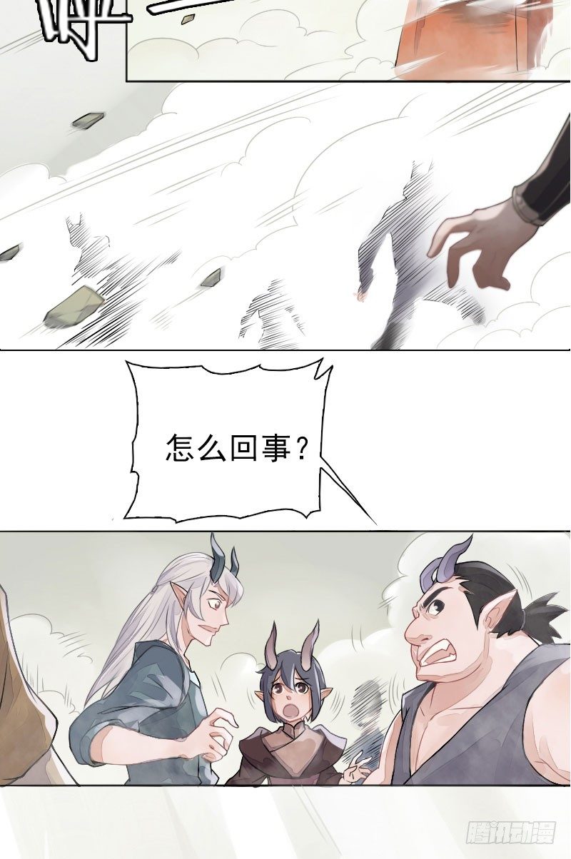 第32话：万龙谷&middot;下-第33话