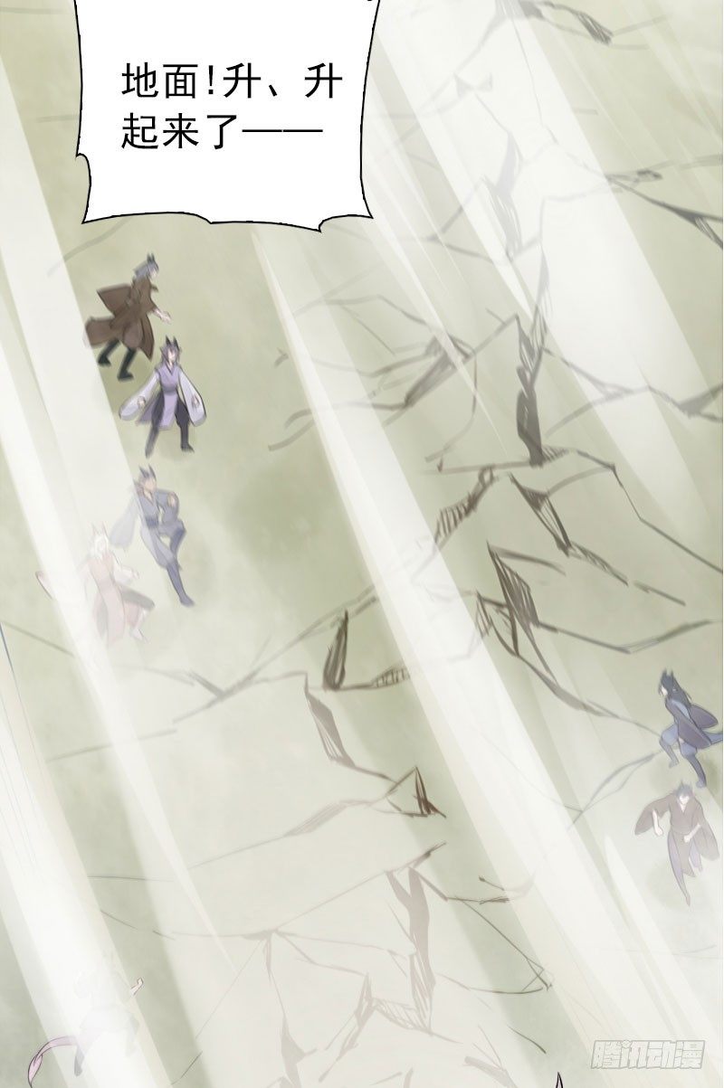 第32话：万龙谷&middot;下-第33话