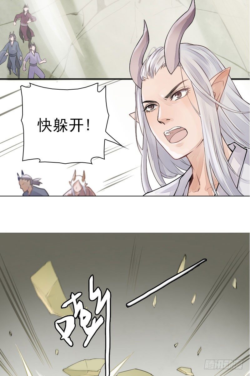 第32话：万龙谷&middot;下-第33话