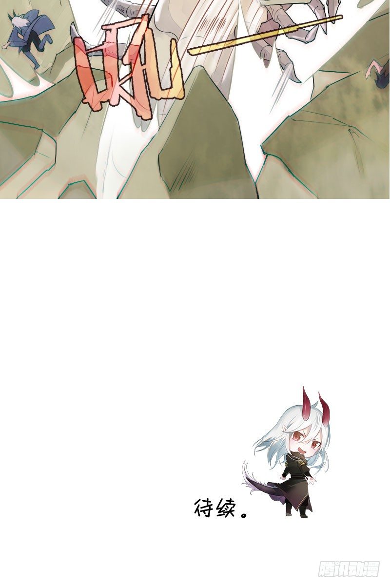 第32话：万龙谷&middot;下-第33话