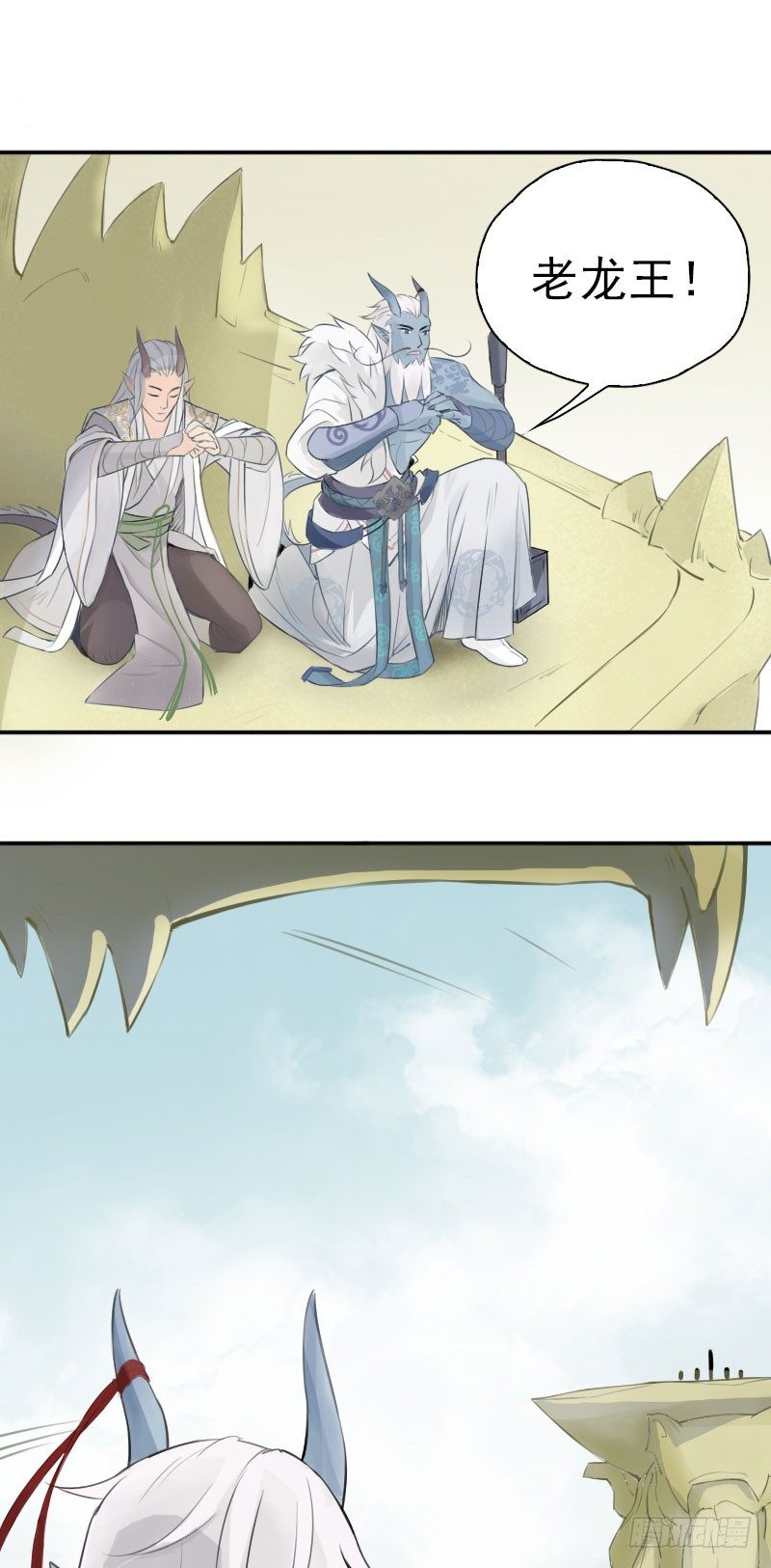 第32话：万龙谷&middot;下-第33话