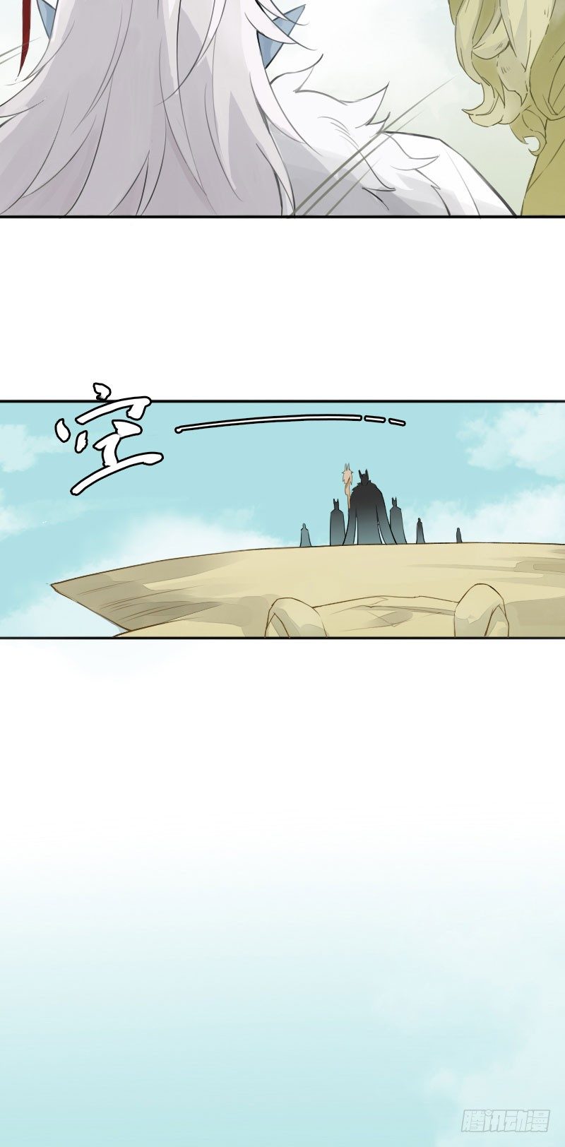 第32话：万龙谷&middot;下-第33话