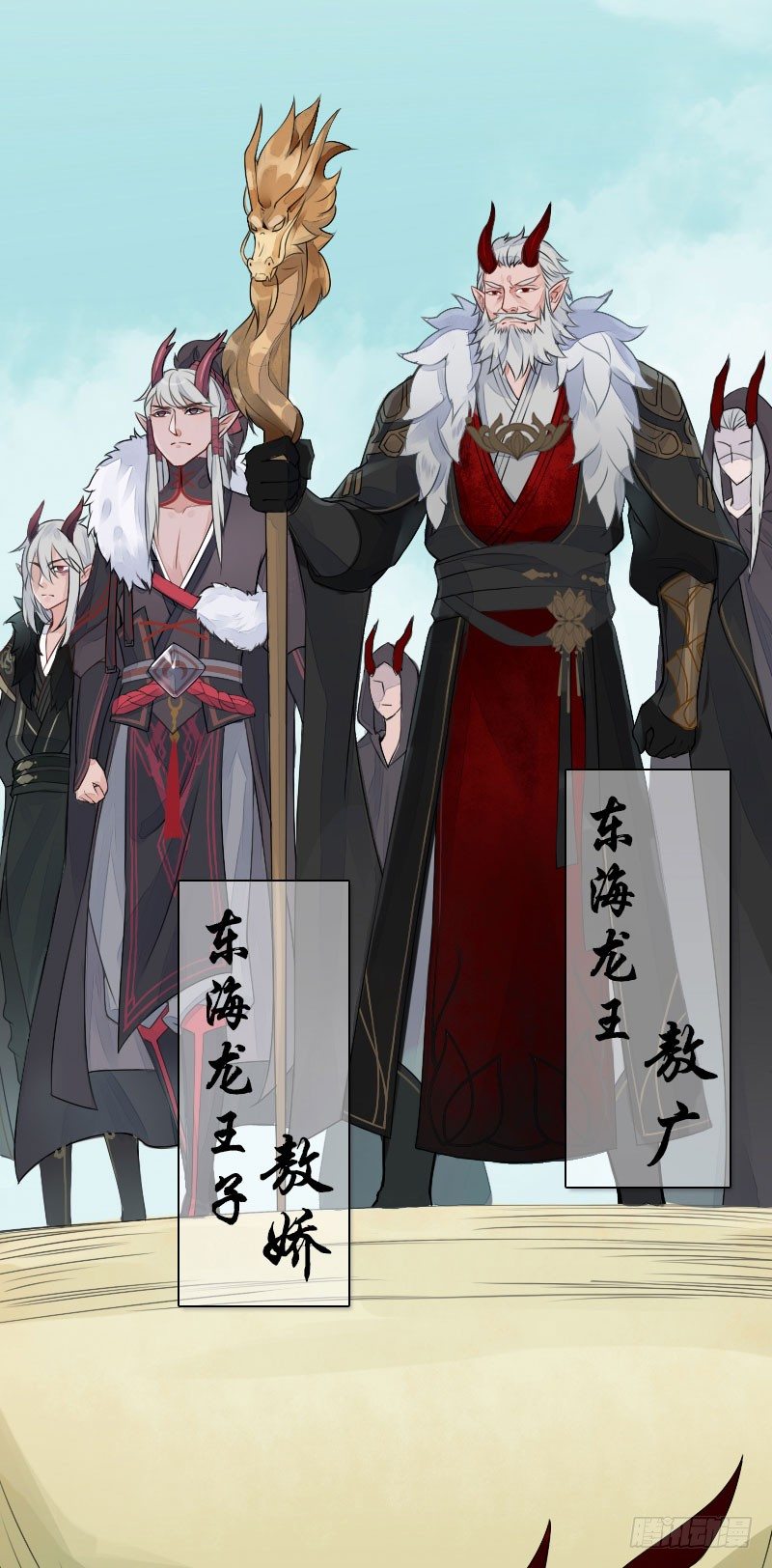 第32话：万龙谷&middot;下-第33话