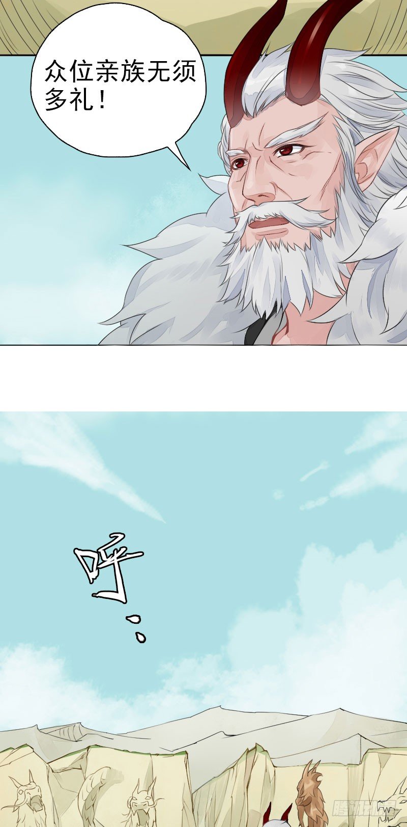 第32话：万龙谷&middot;下-第33话