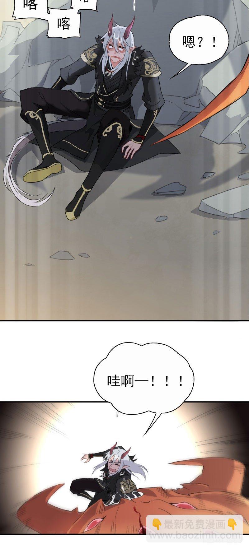 第36话(1/2)-第37话