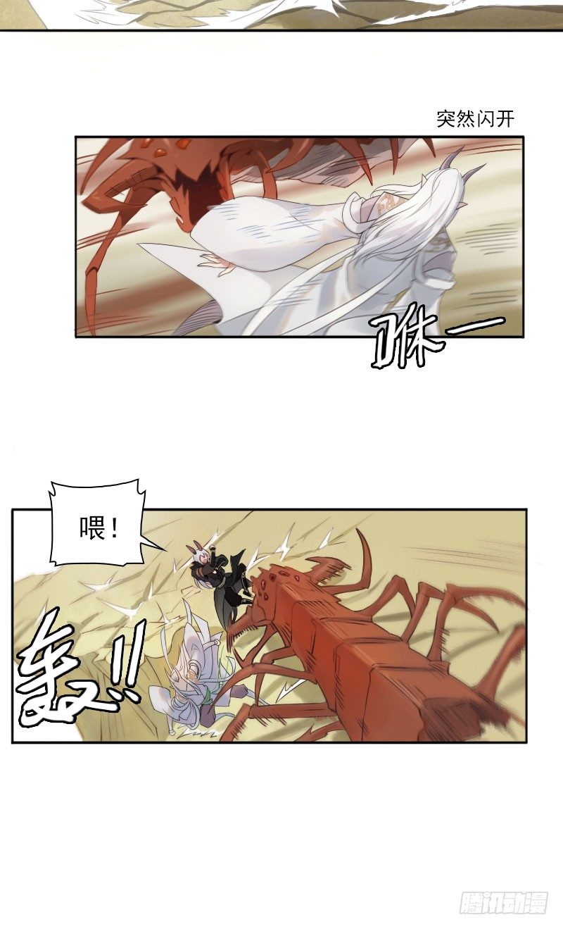 第36话(1/2)-第37话