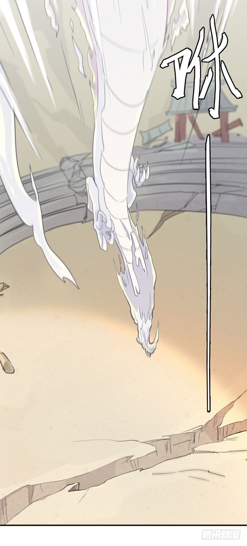 第36话(1/2)-第37话