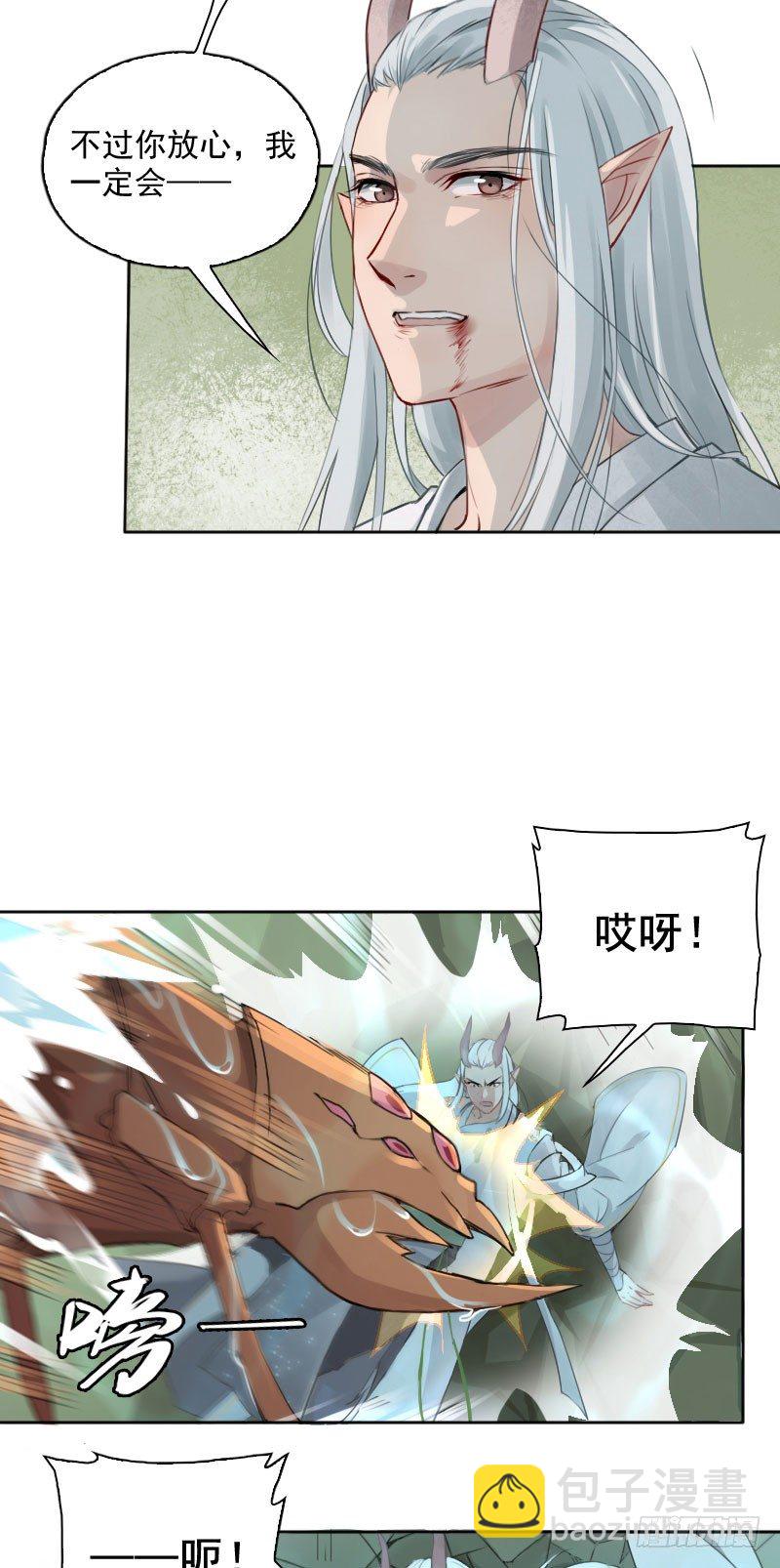 第36话(1/2)-第37话